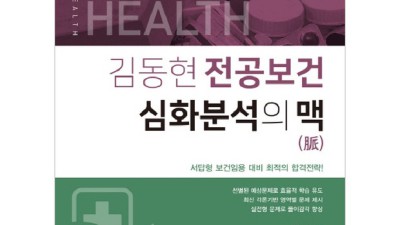 나만의 임용고시 합격 전략? 이 꿀팁만 알면 돼요! ✨